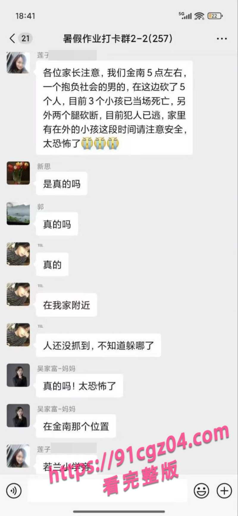 震惊全网的耒阳街头砍人事件！31岁男子段某超无差别砍人 多人倒地丧命 胆小慎入！