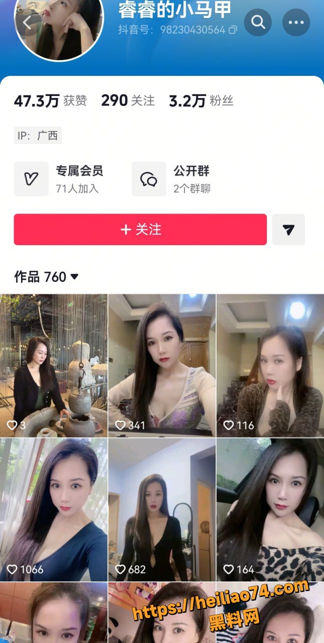 抖音欲姐 睿睿的小马甲 漏点骚舞福利视频来袭 尺度炸裂到流鼻血