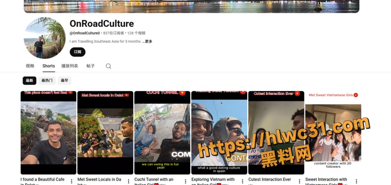 印度旅行博主 OnRoadCulture 街头搭讪中山大学某女研究生 连约两天一起吃饭 后续开房共度春宵