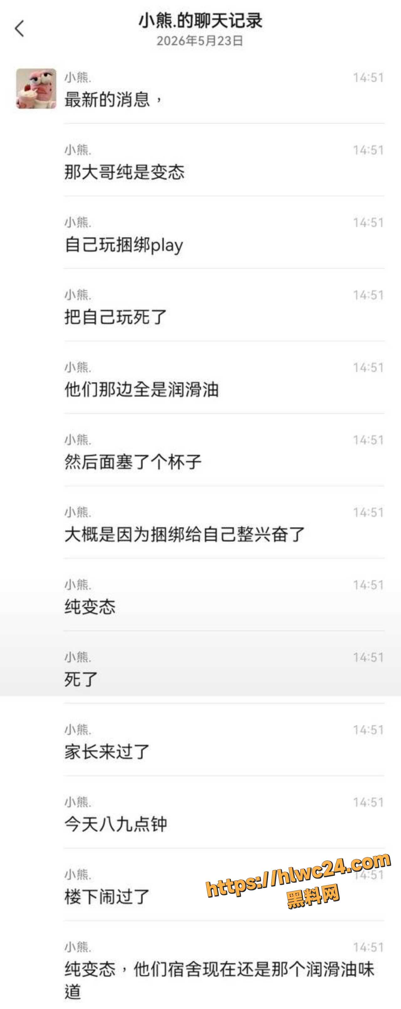 网络传闻称南通理工校园 发生捆绑致窒息死亡事件 引发安全关注