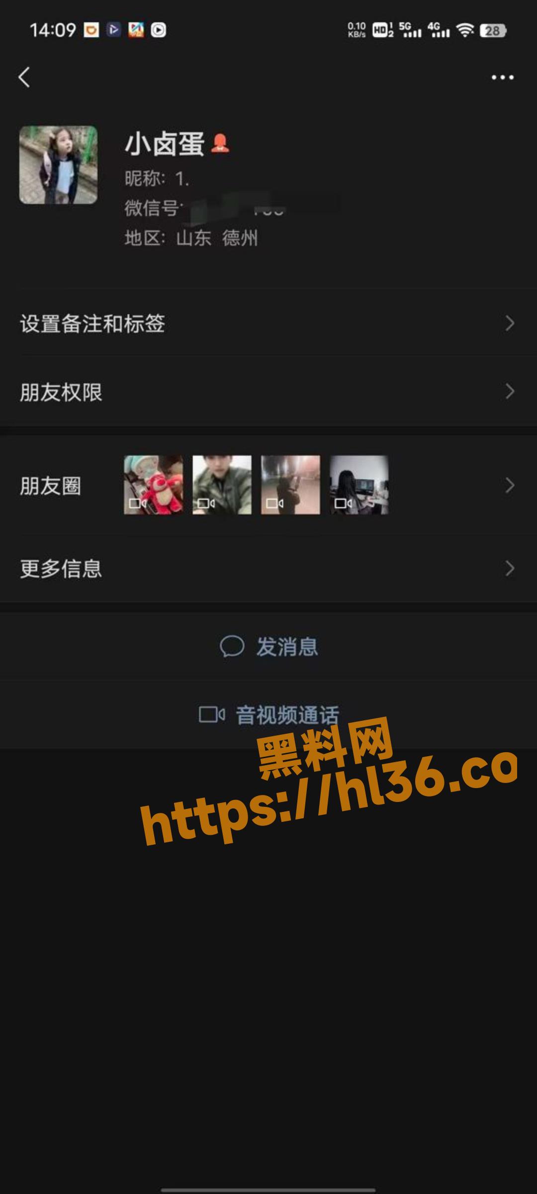 独家曝光 庆云县职业中等专业学校 18岁高中生 杜悦 约炮视频惨遭曝光！