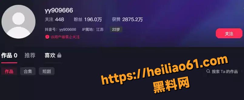 抖音200w粉擦边女神 没有圆子 大尺度私拍自慰视频泄露 惨遭封号引起一片哀嚎