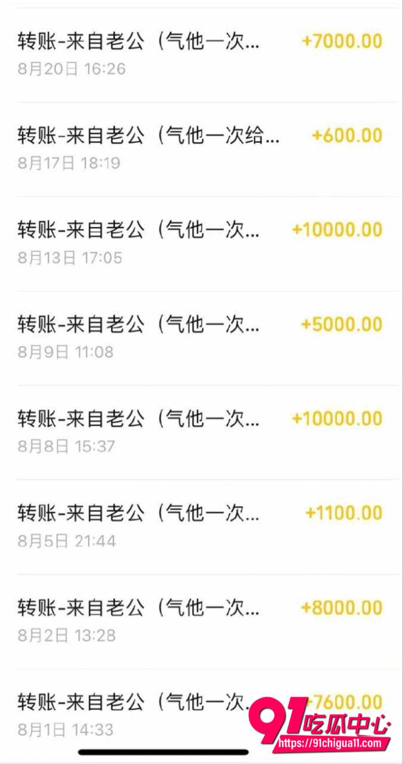 07年极品反差拜金婊曝光5