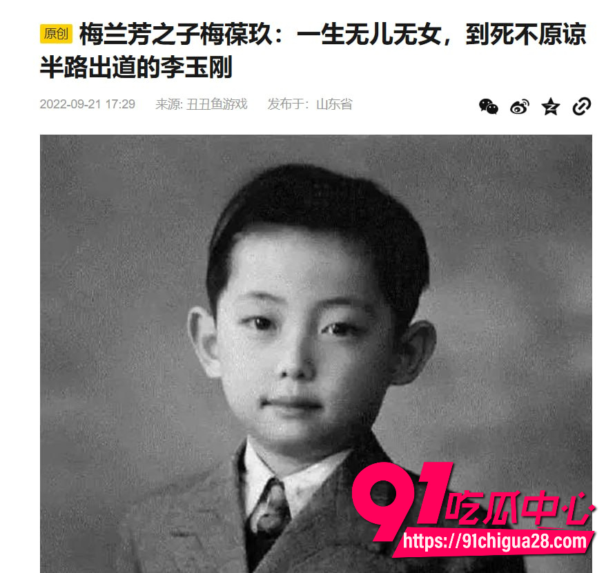 李玉刚直播爆料11