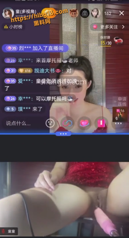抖音 女大学生反差婊 双视角直播 完成主人的任务 情趣炮机狂插粉穴