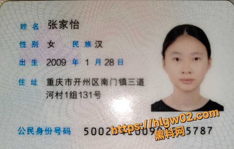 湖南邵阳新宁职业技术学校渣女 张家怡 脚踏多只船网上聊骚诈骗上万，男友怒将其曝光！