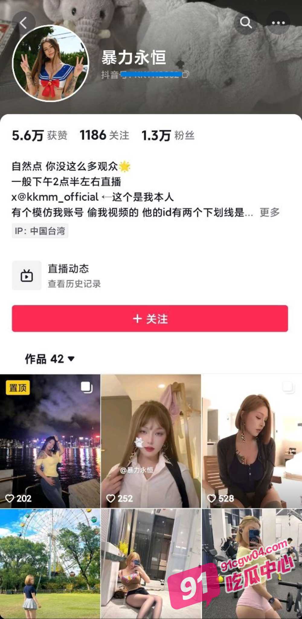 抖音巨乳肥臀网红暴力永恒 别墅里沉浸式吃鸡 各种骚浪贱让帅哥猛操