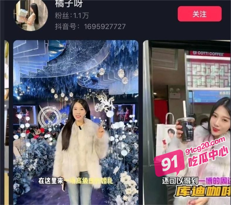 山东淄博探店网红博主橘子呀 刚结婚就出轨金主 露脸啪啪视频曝光!