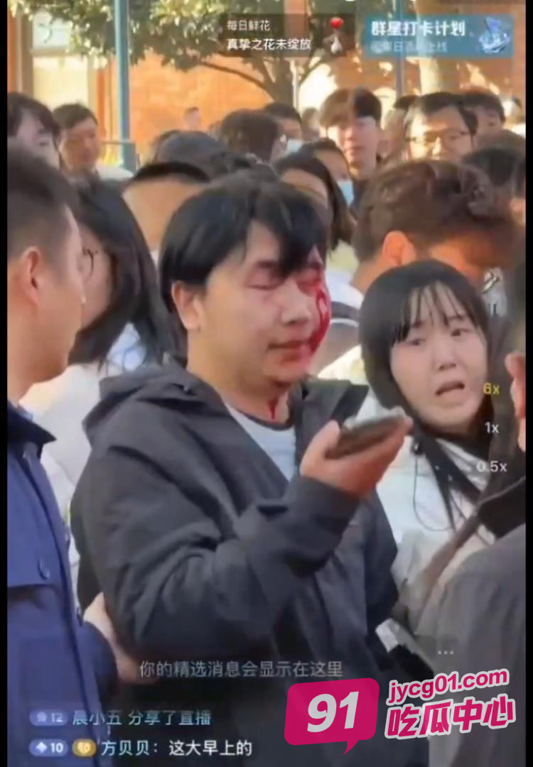 上海迪士尼又现打人事件 黄牛插队恼羞成怒一拳头破血流！ 配图2
