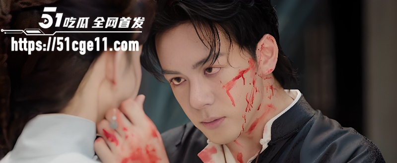 爆火悬疑电视剧 老九门 第2930集  2