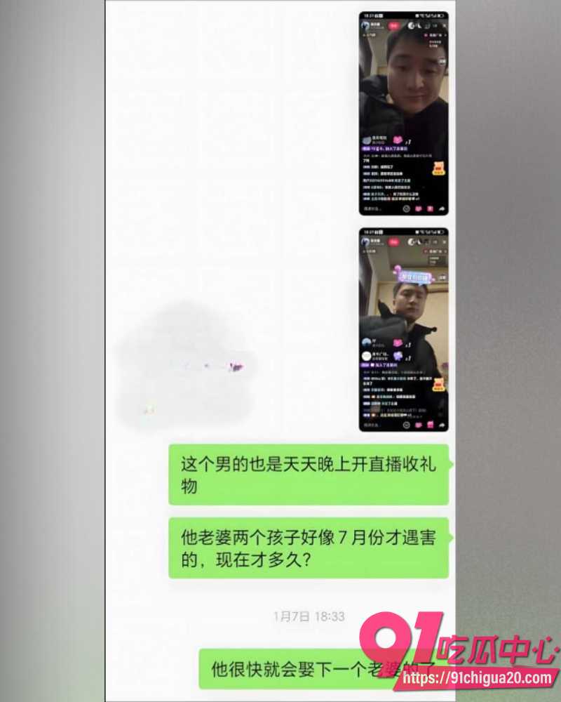 河南网红梁俊鹏 11