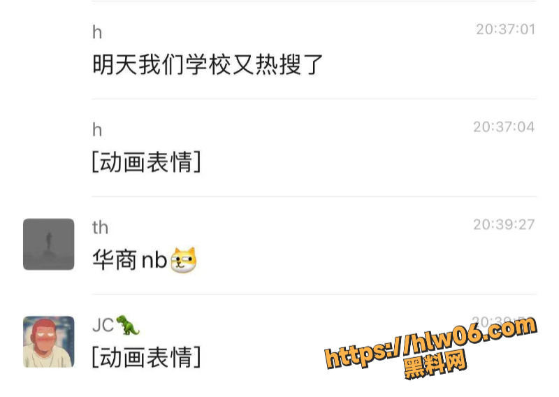 广州华商学院一男子带女友进教室做爱时却被单身狗嫉妒举报老师 老师目睹现场直接社死！