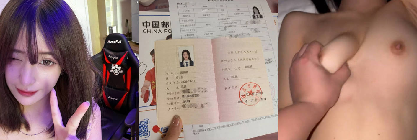 当一个女人跟你说:射逼里，求你射逼里/黑丝大长腿女友 有颜有料又会玩/抖音女网红谢欣桐被曝光 每日🔥TOP10🔥 配图