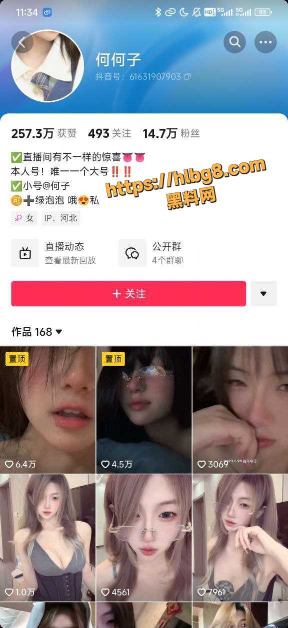抖音清纯网红 何何子 自慰福利来袭 S型爆炸身材尽情挑逗 白虎嫩穴令人垂涎欲滴