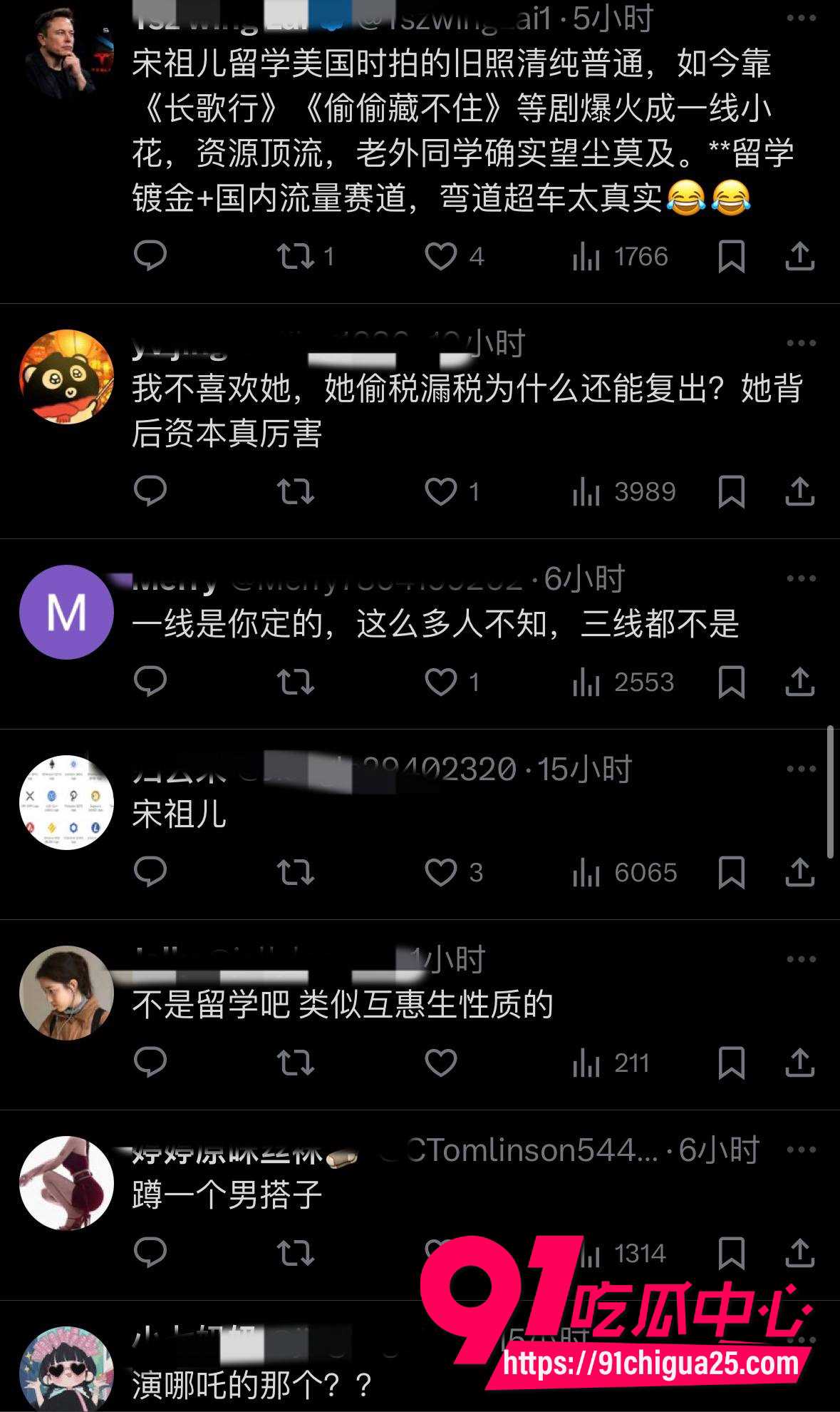 宋祖儿8