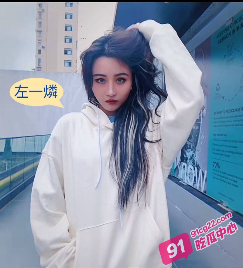 说唱歌手左一麟 曝光前男友唐语鸣家暴出轨 并曝光约炮视频！ 配图8