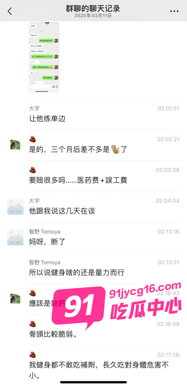 成都蝴蝶酒吧掰手腕大比拼 赢得赔钱输的入院！ 配图6