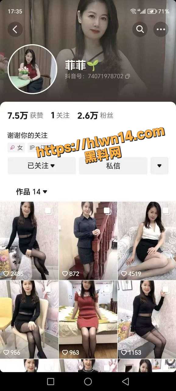 熟女好熟女秒熟女做爱不用带套 抖音网红熟女 菲菲 展示自己话了巨款保养的身材 阿姨我也不想努力了！