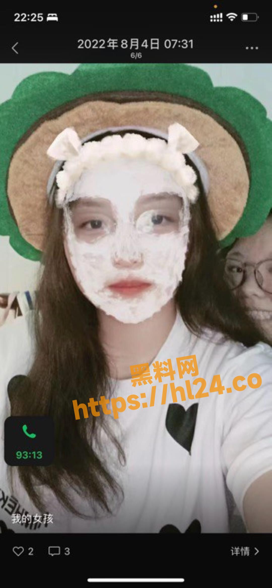 吉林省辽源市第二实验中学小骚货 张某欣 刚破处被拍下视频流出