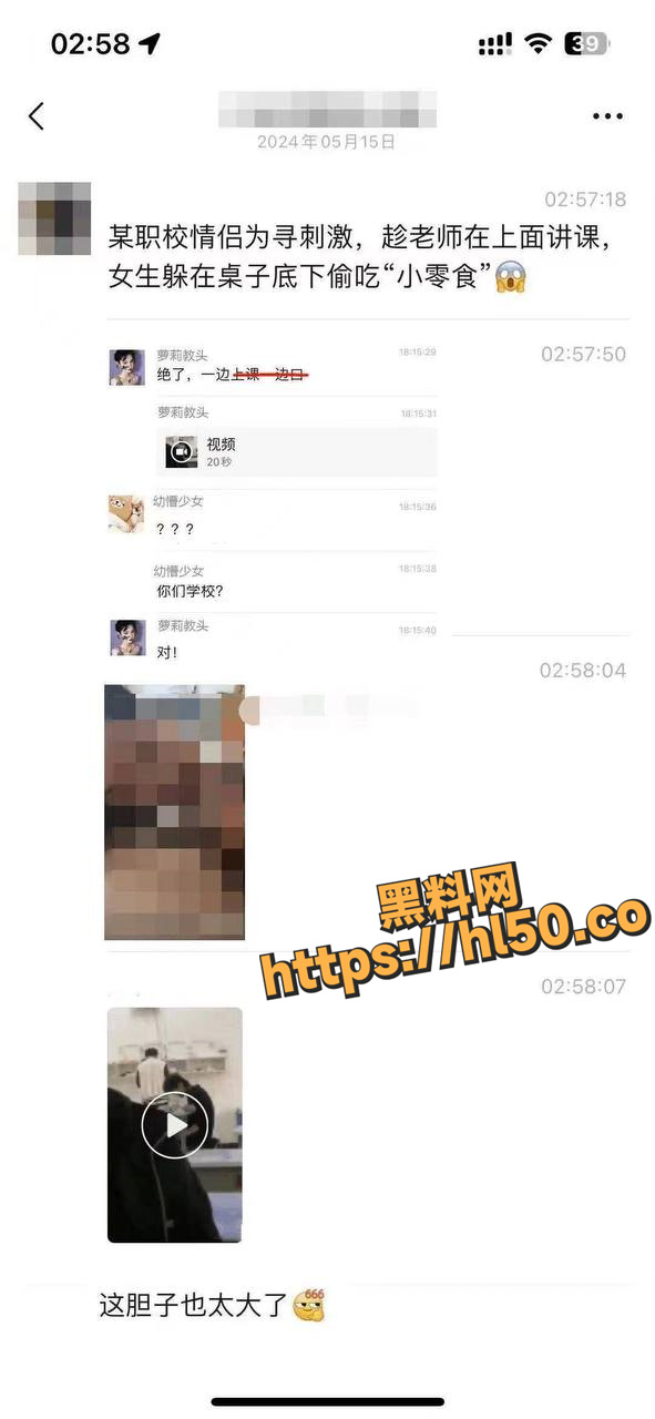 某校一情侣为寻刺激则趁老师上课途中偷吃男友肉棒还被偷拍 这么饥渴且这么胆大？！