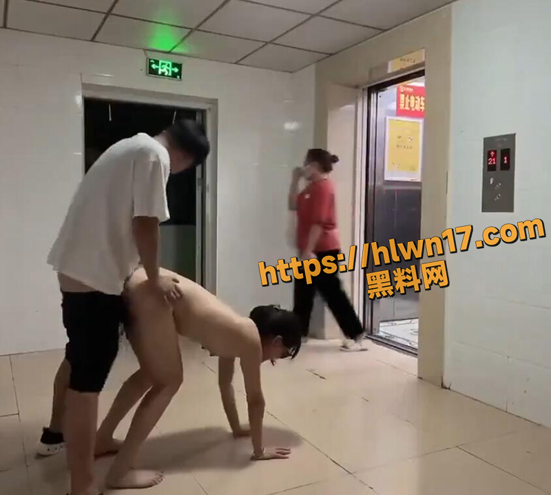 年轻玩的就是刺激 情侣电梯口做爱 突然上来个阿姨 阿姨尴尬死了 脚指头都能扣出三室一厅！