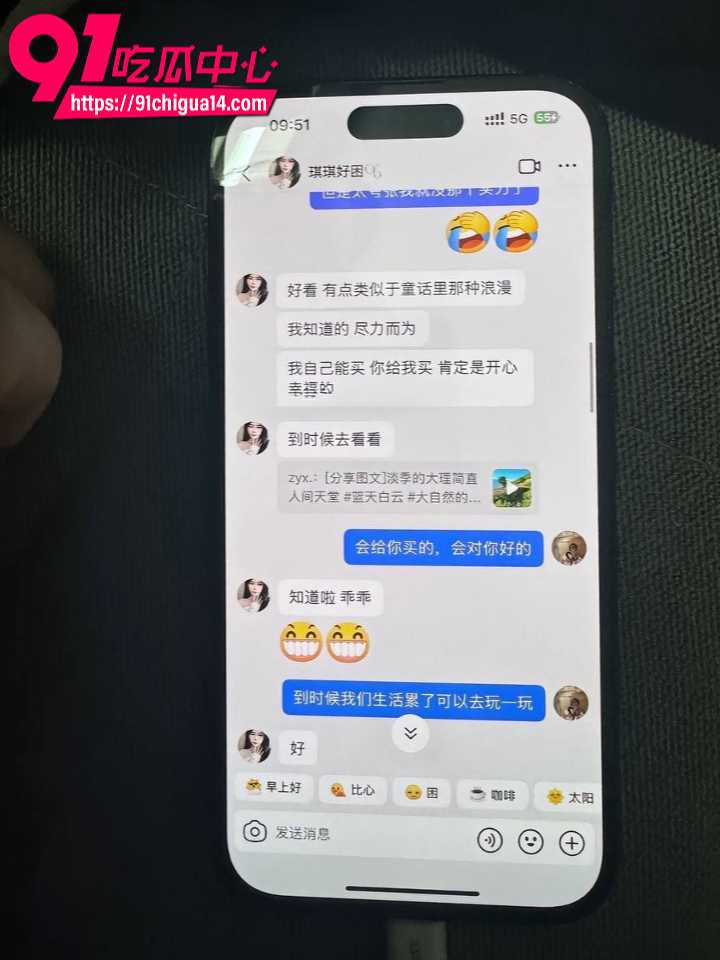 谈了4年发现小三和出轨男才是真爱10 谈了4年发现小三和出轨男才是真爱10