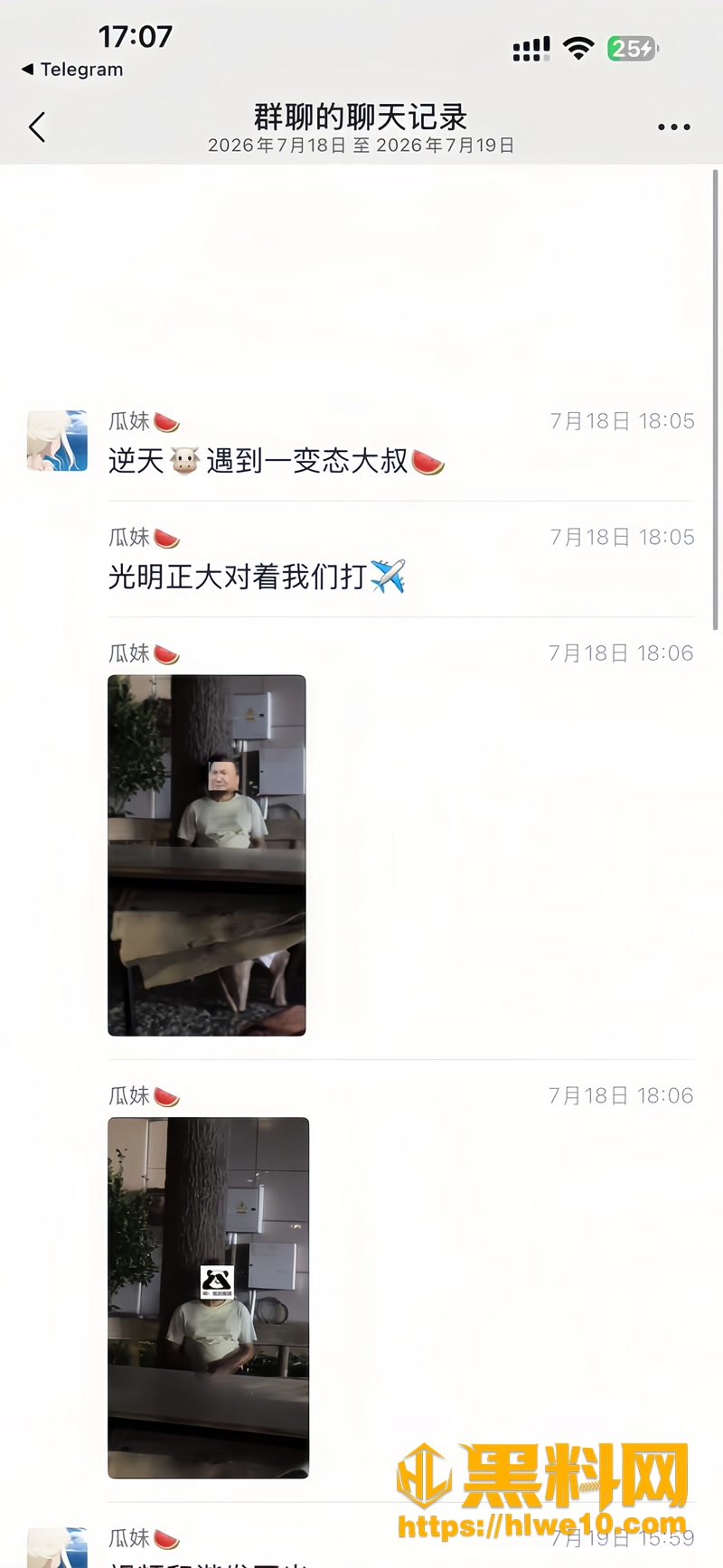 洛阳洛浦公园深夜惊现 变态中年大叔坐椅子上对着一女子打飞机