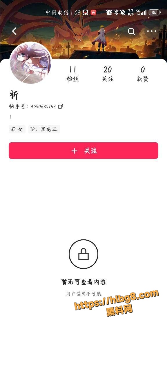 瓜友投稿曝光 黑龙江女高体育生 用牙刷自慰缺爱被网调 网调视频流出！