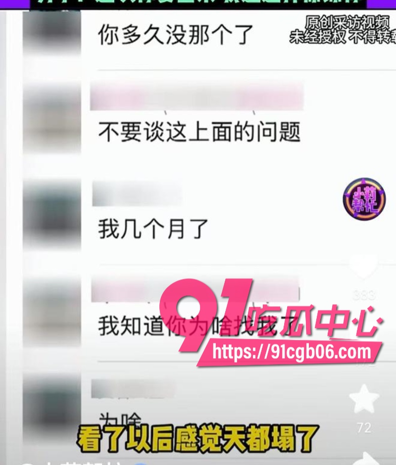 河南开封已婚少妇8个暧昧对象丈夫喊话原谅2改