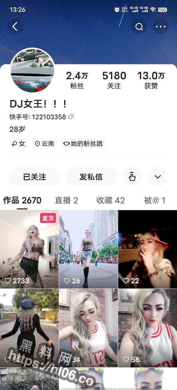 快手「DJ女王」玩鸭子，撩理发师就没有这娘们不敢干的，床上功夫更是奇淫无比，看看什么才是真真的东北大浪逼