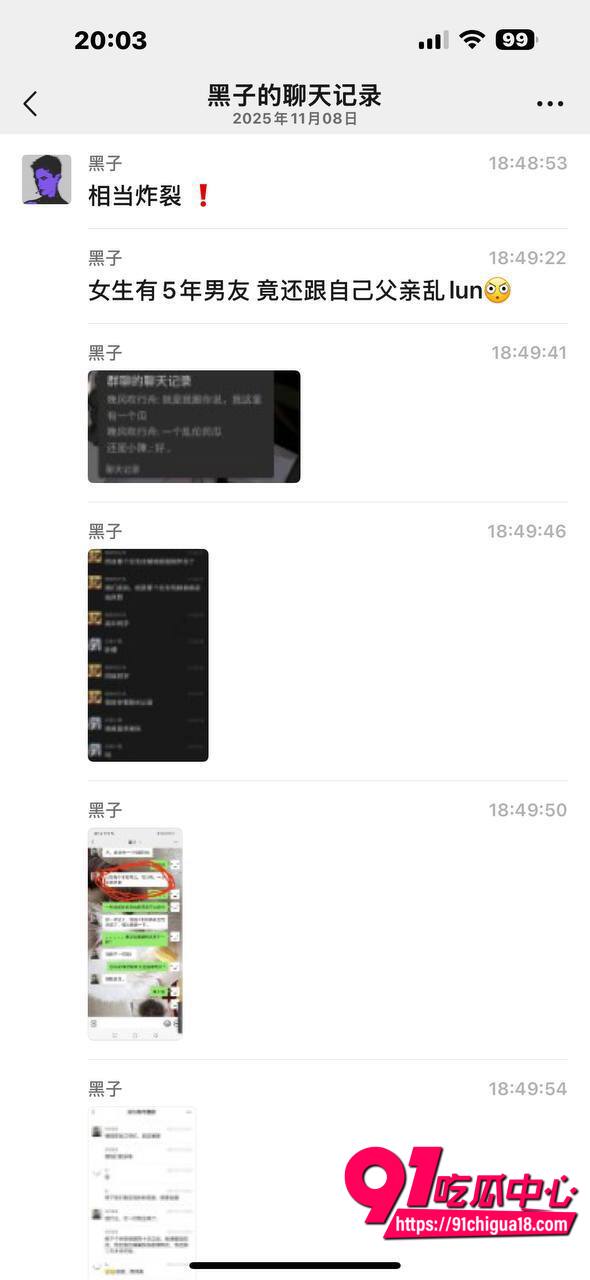 女生有5年的男友出轨被实锤 出轨对象竟是她父亲还被内射搞到怀孕