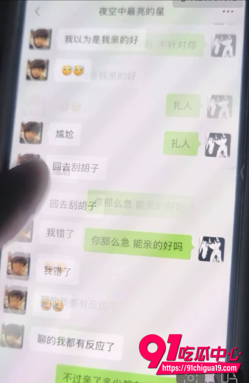 江苏广电常州分公司站长程剑宇被举报 男主新婚娇妻秒变地下情人 聊天记录偷情视频曝光!