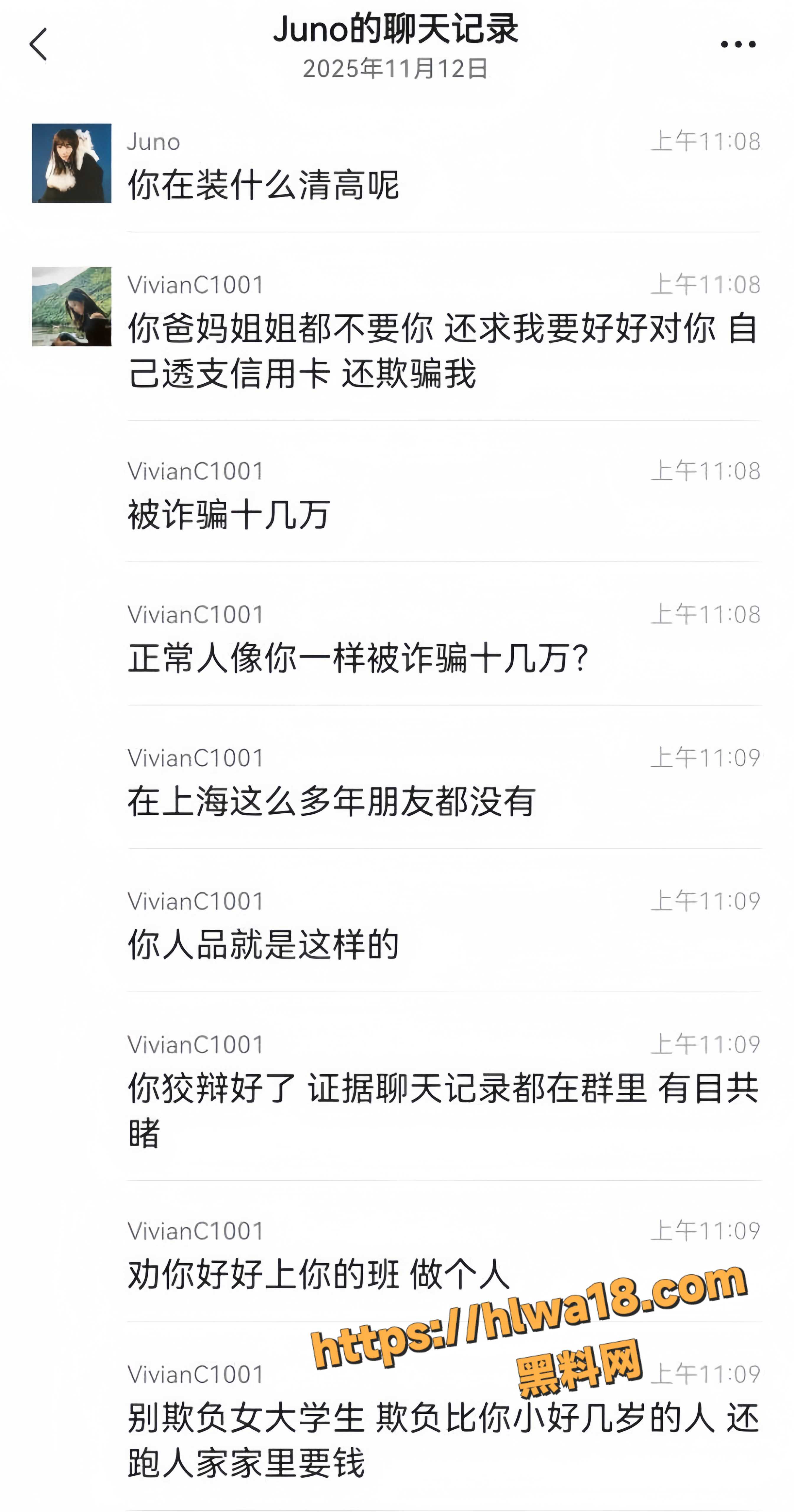 神级渣男 冯泽邦 打造上海医生人设，PUA女友 同时与多名女生交往，被曝存在生理缺陷！