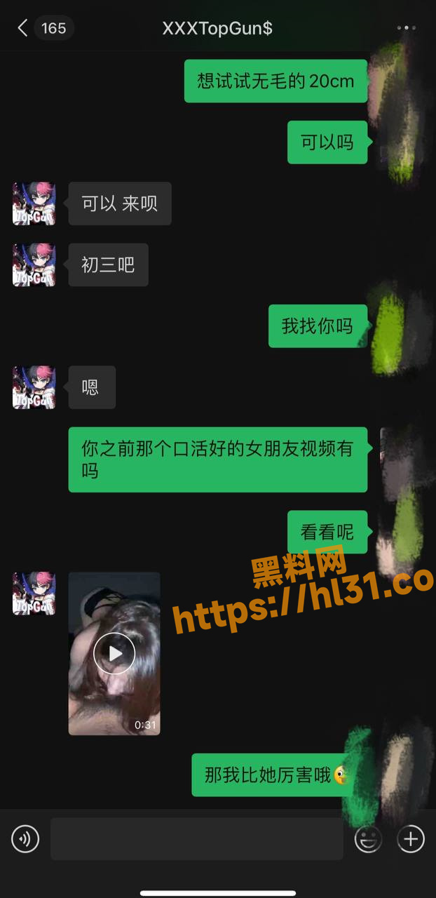 抖音网红rapper第一枪第四部强悍来袭！打响新年第一炮给颜值女神口爆后入！