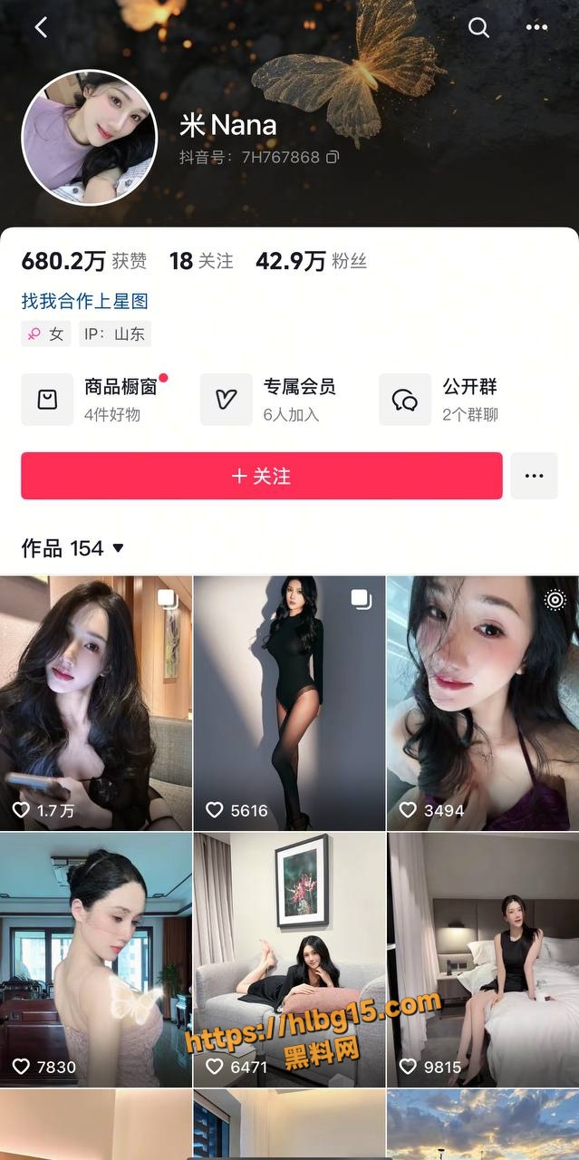 抖音42万粉丝网红米NANA私发福利视频 裸上身娇喘黑丝高跟足部诱惑 性感至极！