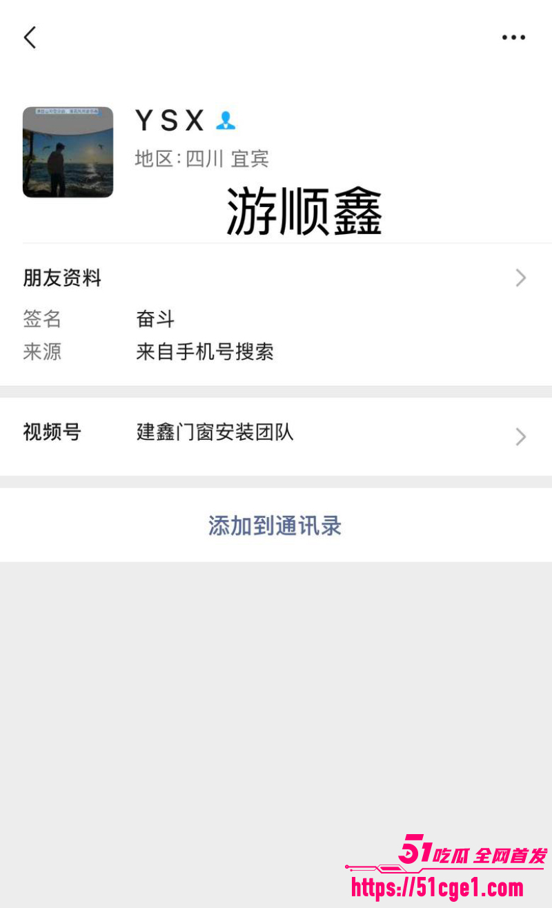 四川宜宾建材老板 游顺鑫 携情人酒店偷情 监控完整拍下全过程 疯传全网！