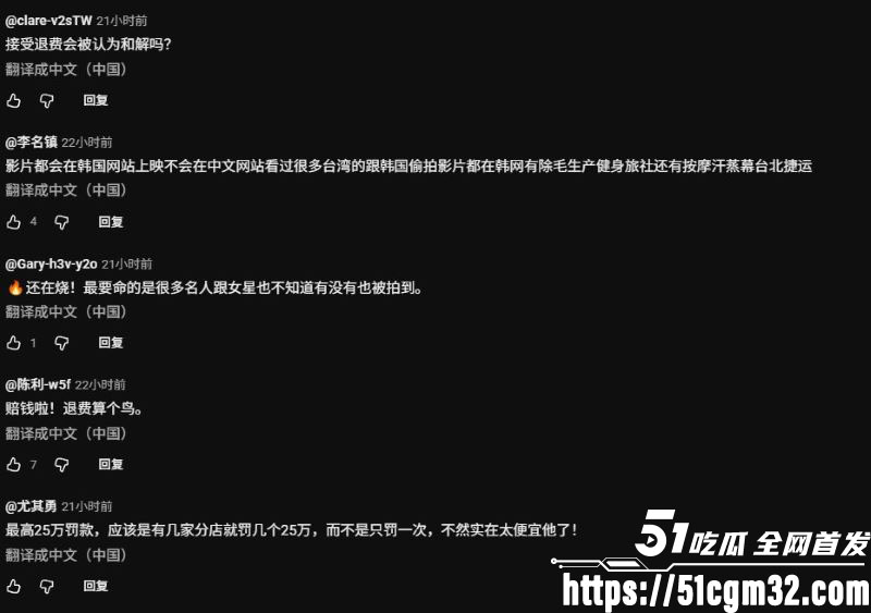 医美龙头爱尔丽18家分店安装摄像头 19