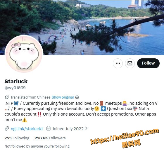 推特网黄博主 Starluck 性爱视频流出 与小三拍摄性爱作品 异地男友发现以后全网怒曝黑料