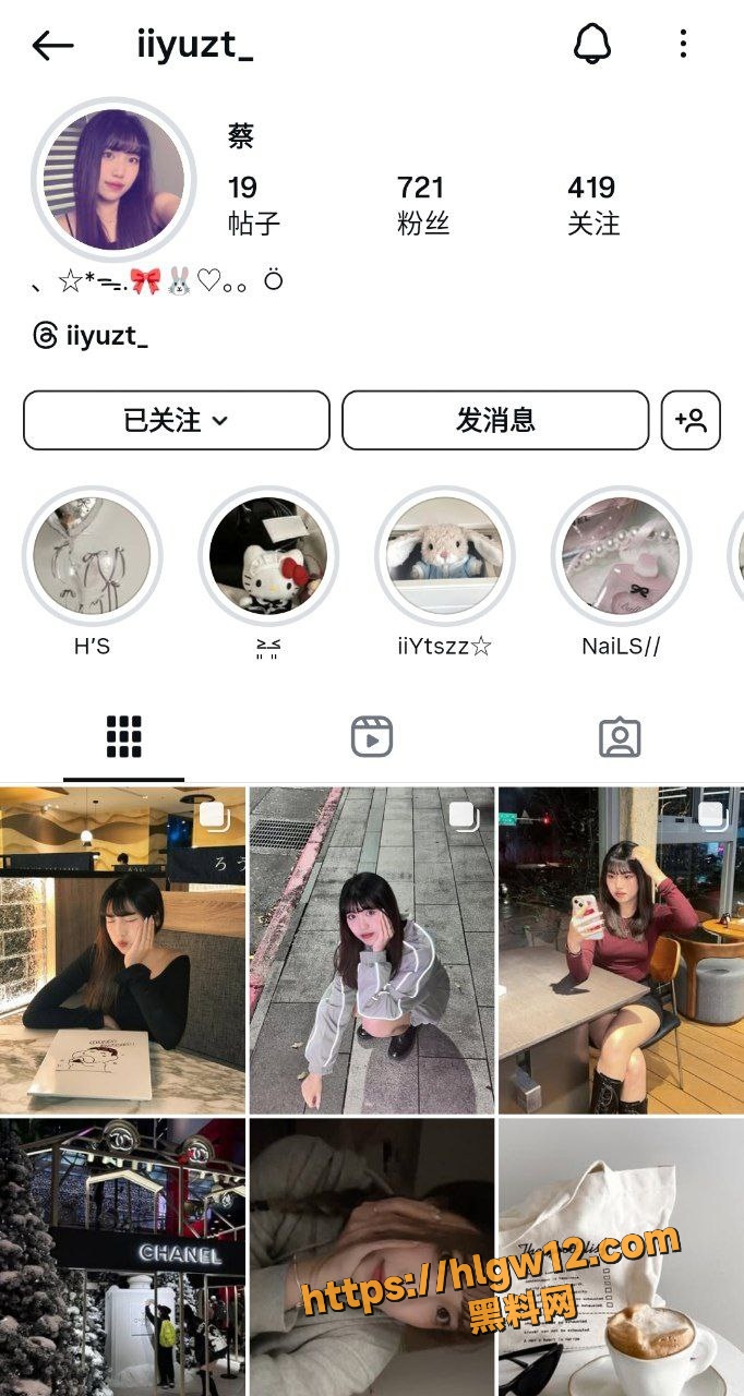 超可爱的19岁高三学生妹 菜子瑜 露脸性爱自拍遭前男友泄密 如此粉嫩的大奶子你心动了吗