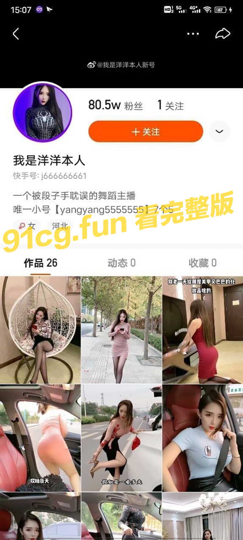 快手2.jpg
