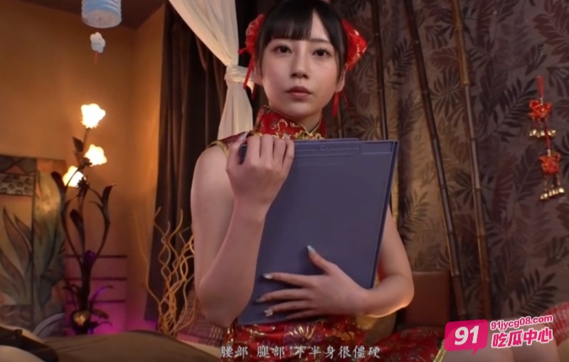 cos春丽按摩娘 动漫变现实爽不爽？