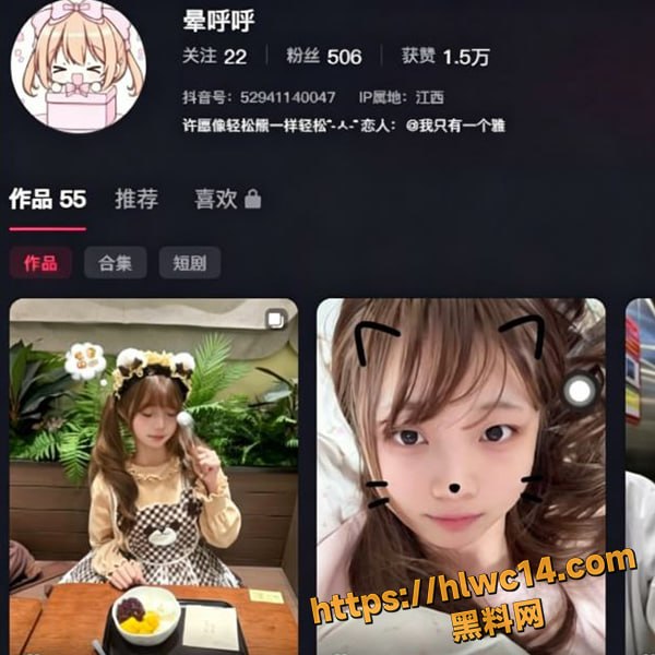 抖音极品福利姬 晕呼呼 浴室私密自拍流出 揉奶浪叫让人一秒上头