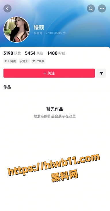 抖音极品颜值主播 嫚颜 紫色蕾丝套装大开腿漏逼裸舞 反差表演让人无法自拔 ！