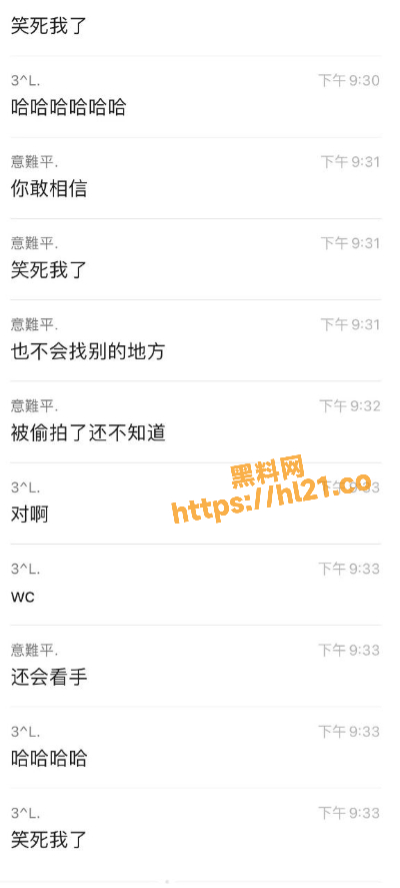 海职不大创造神话 海南职业技术学院情侣学校食堂当众抠逼被偷拍