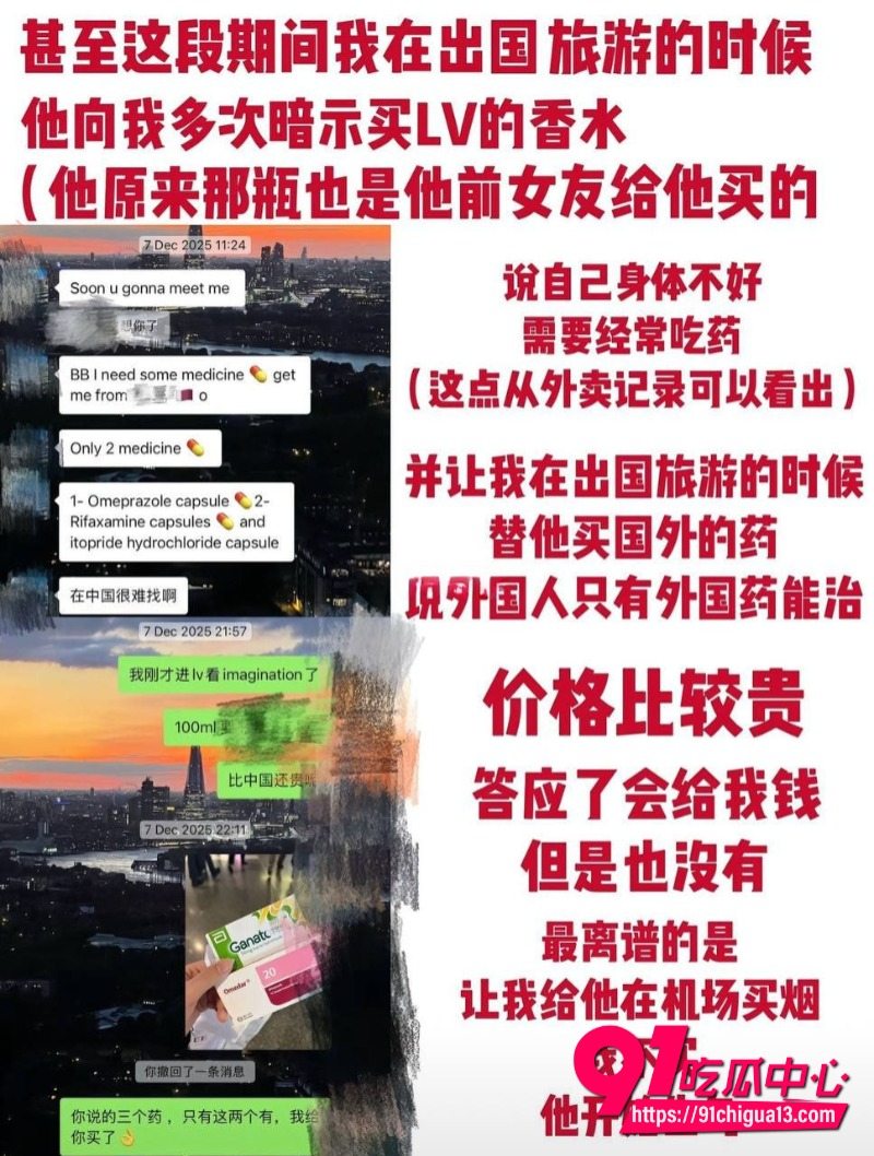 温州医科大学巴基斯坦留学生 乐阳6