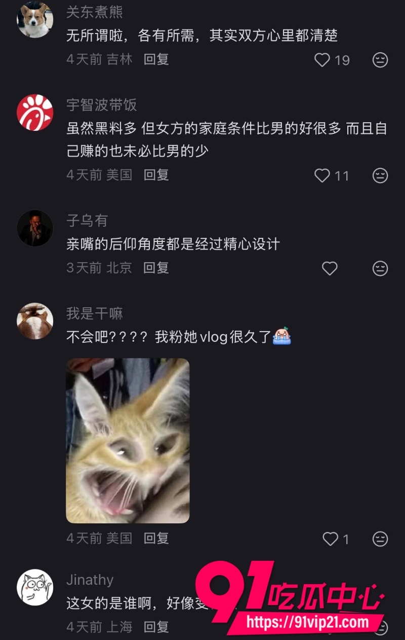 网红佩吉洛伦泽18 网红佩吉洛伦泽18