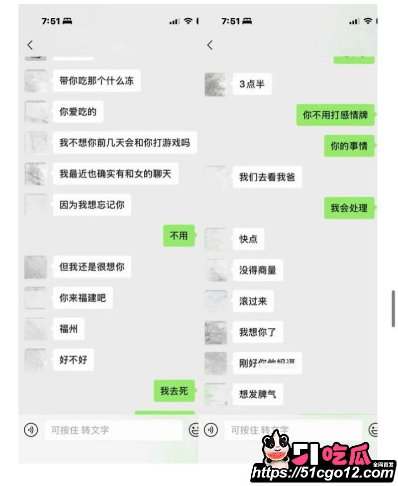 抖音55万粉hcc黄崇澄被前女友实名举报 33 抖音55万粉hcc黄崇澄被前女友实名举报 33