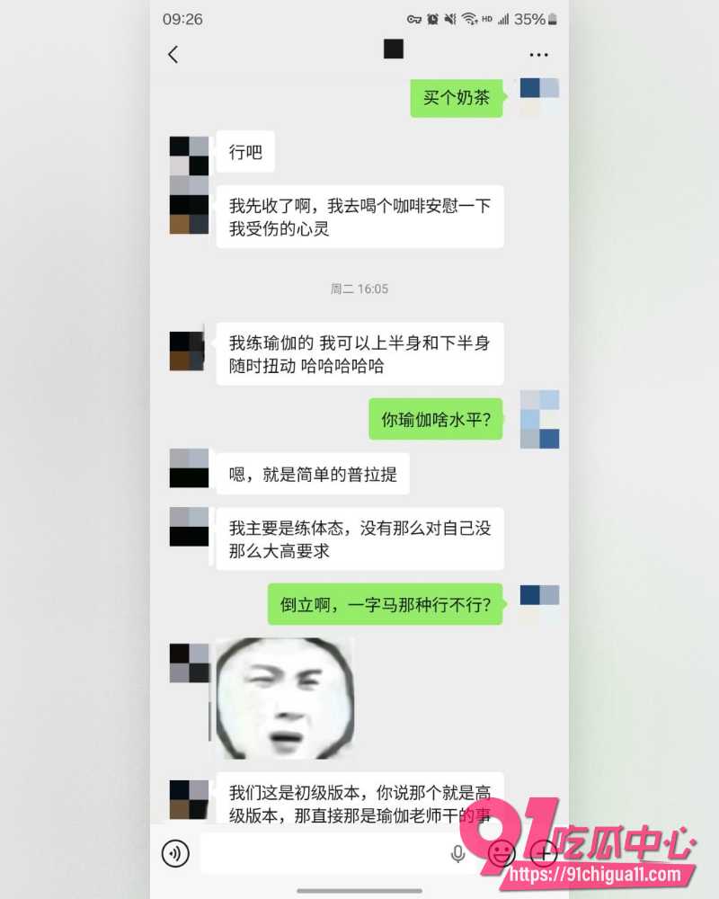 私拍大神老虎菜 30 私拍大神老虎菜 30