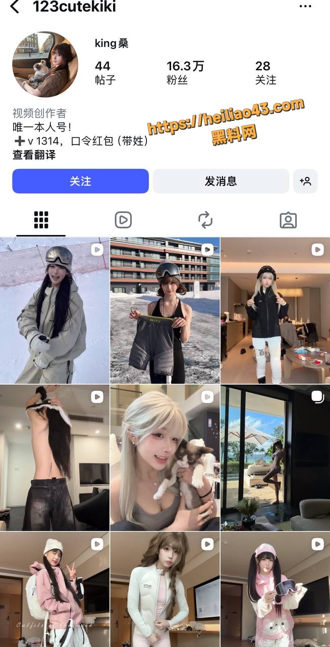抖音IG双料网红 king桑 黑料被曝光 前国家滑雪运动员男友 苏福 退役后找福利姬 佛光道空翻替身被实锤！