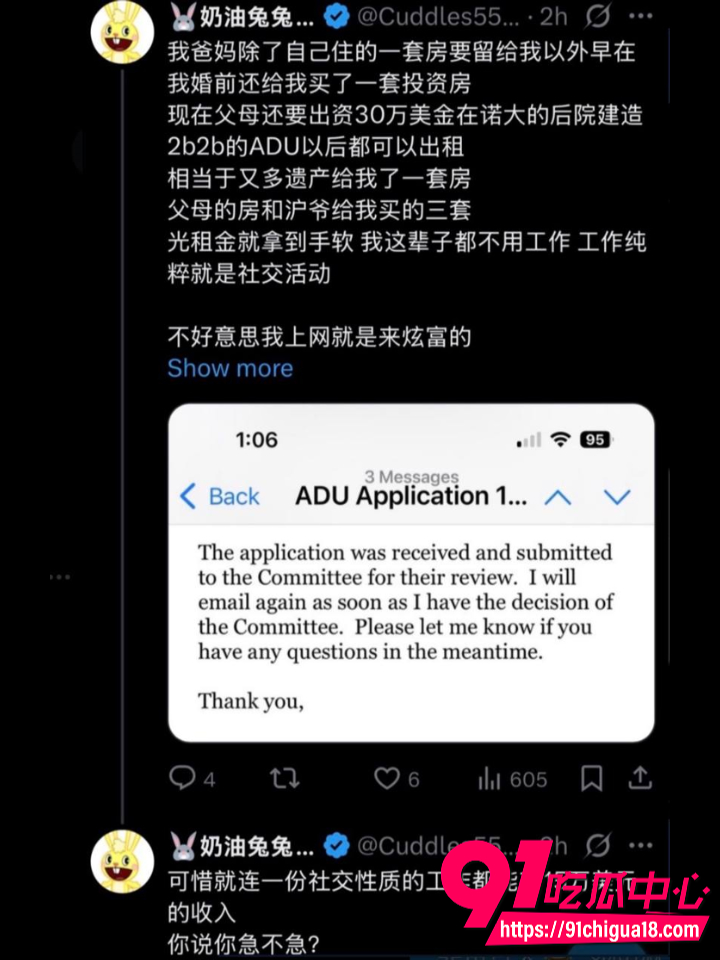 河北留学生曾兔兔绿卡骗婚怀孕约炮9